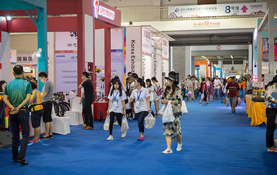 宁波国际进口商品展览会