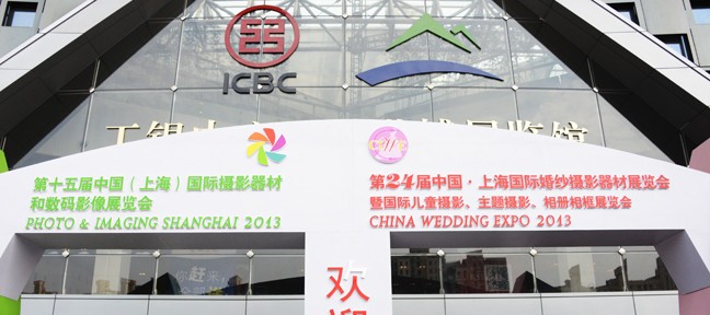 第二十四届中国上海国际婚纱摄影器材展览会--蜂鸟网