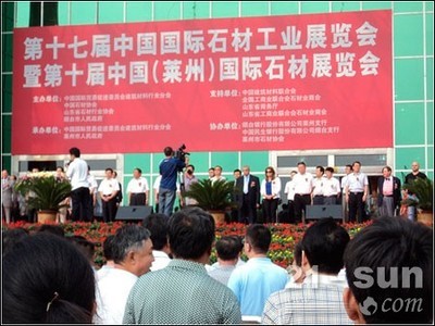 晋工参加第十届中国(莱州)国际石材展览会-工程机械行业-中国工程机械商贸网